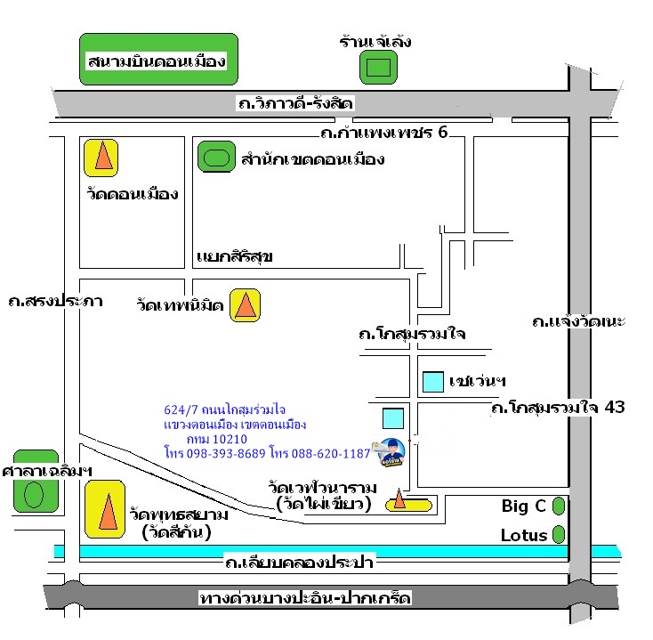 แผนที่แอร์บ้านมอเตอร์เวย์