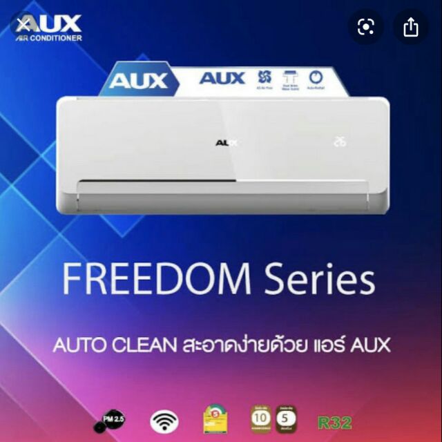 รีโมทแอร์ aux